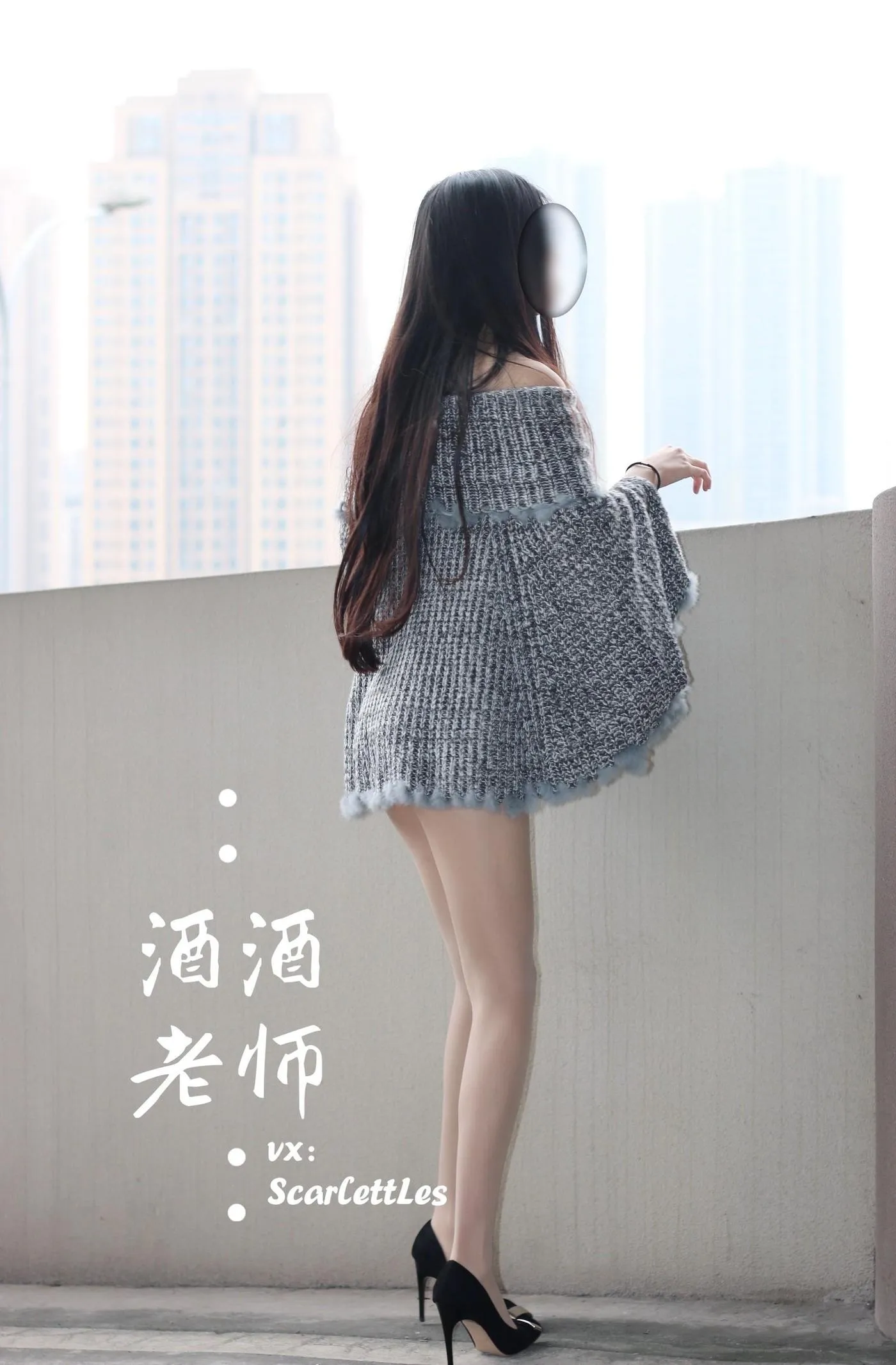 NO.033 酒酒老师 33《停车场里的超短裙》 [55P]插图8